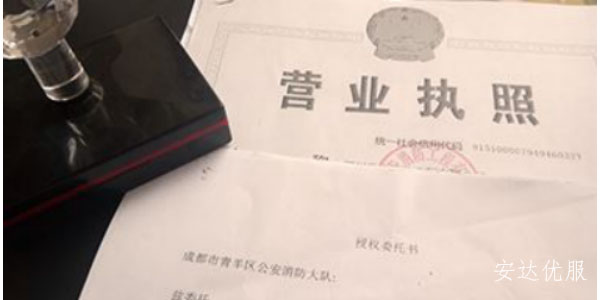 辦理營業執照上能(néng)寫兩(liǎng)個合夥人的名字嗎?